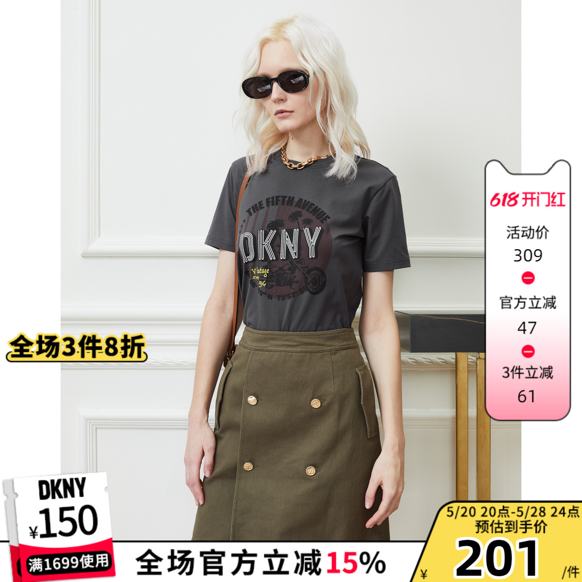 复古休闲短袖DKNY/唐可娜儿印花