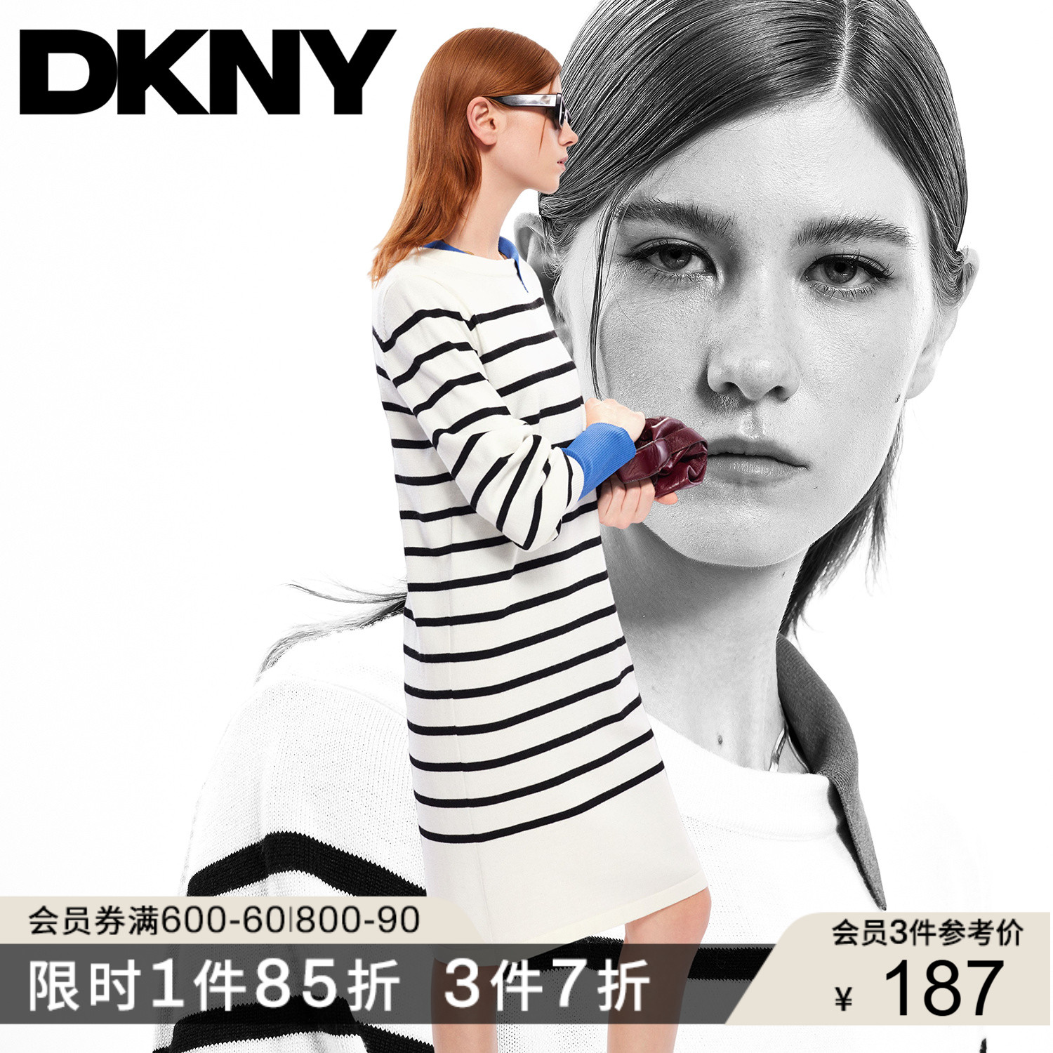 DKNY唐可娜儿2025秋季新款灯笼袖条纹通勤优雅百搭针织连衣裙女