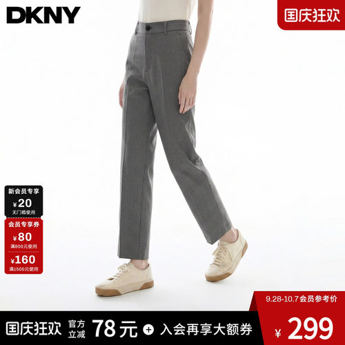 高腰垂感直筒西装裤女