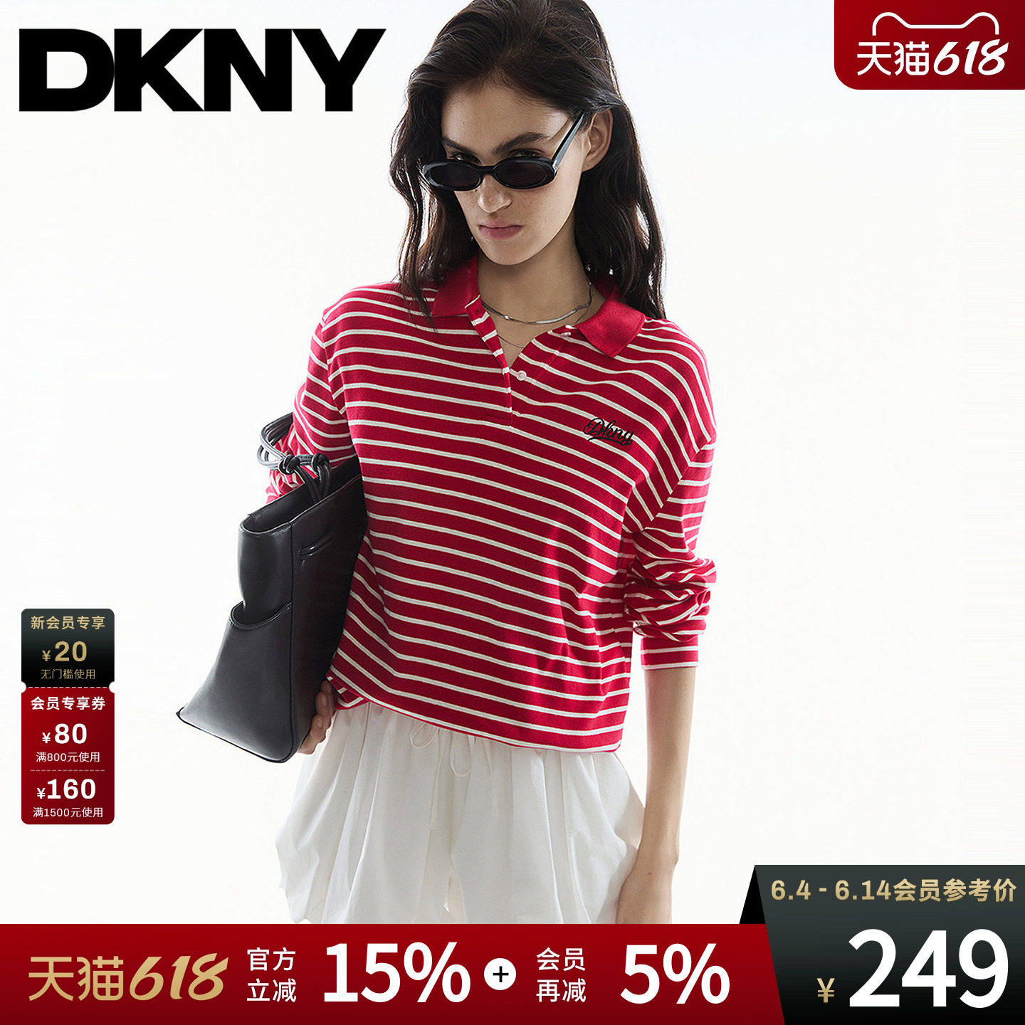 DKNY唐可娜儿26春夏新款长袖polo衫女T恤红白色横条纹宽松上衣潮