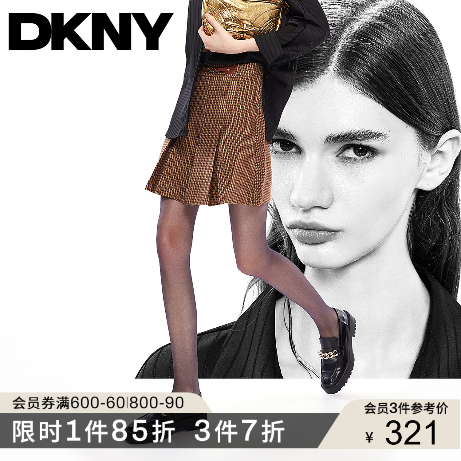 DKNY唐可娜儿2025秋季新款日常简约休闲格纹链条装饰A字半身裙女
