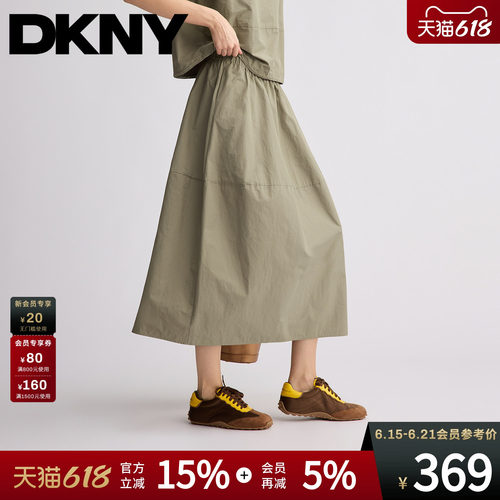 A字松紧弹力腰纯色半身裙
