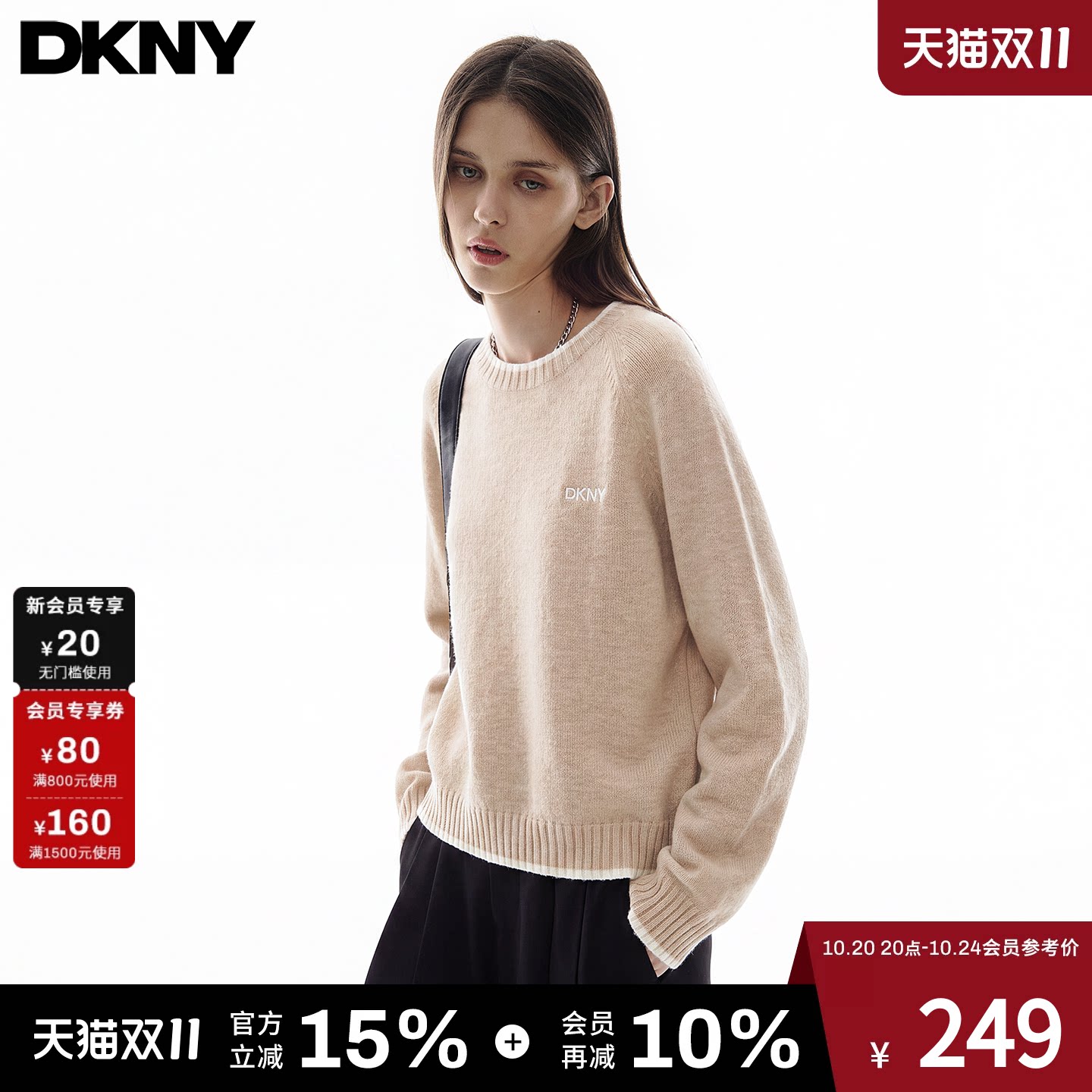 DKNY唐可娜儿燕麦色毛衣女2026新款秋冬季宽松慵懒圆领针织衫秋装