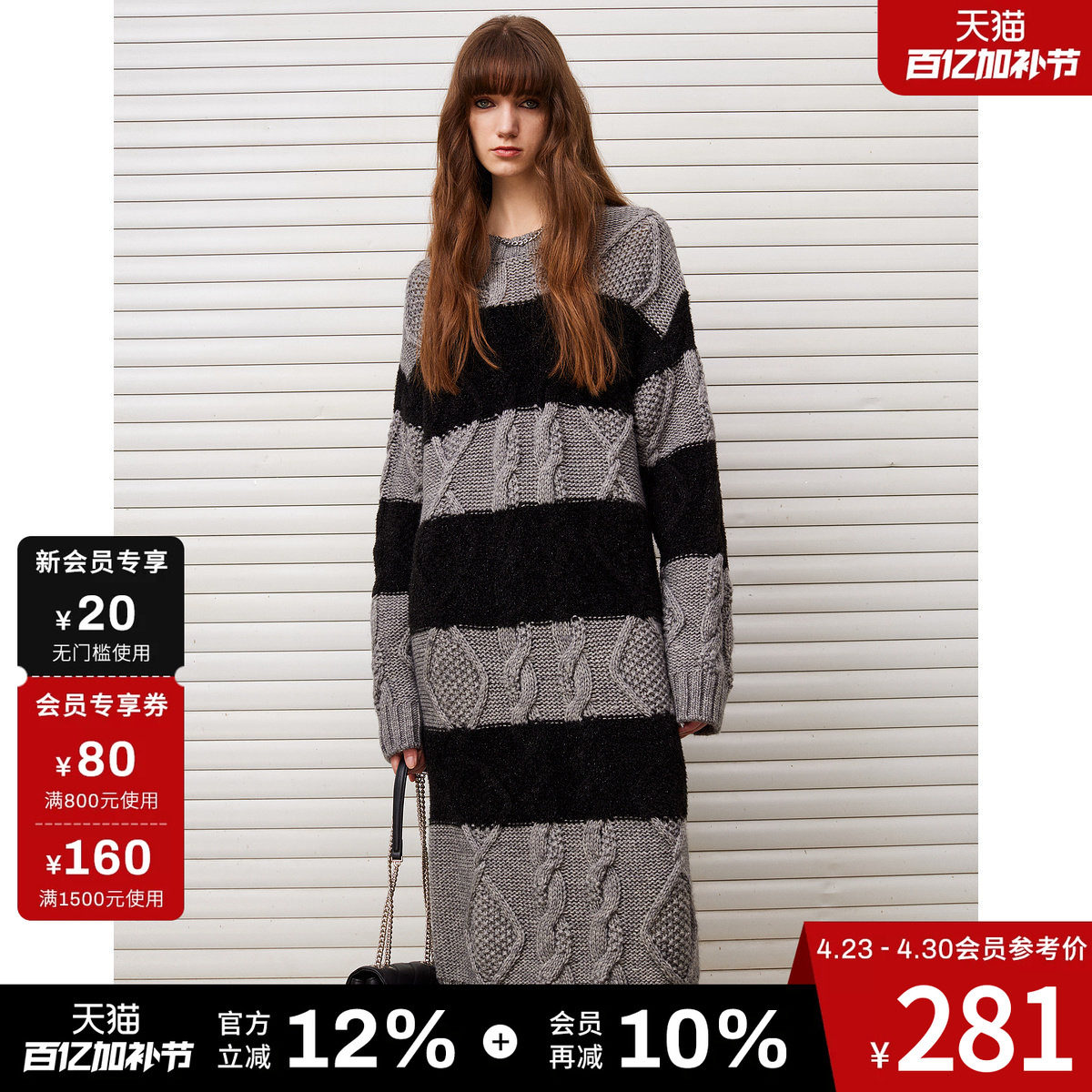 DKNY唐可娜儿秋冬季女装裙子百搭简约复古灰白条纹麻花针织连衣裙