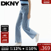 浅蓝色休闲简约时尚 DKNY唐可娜儿26春季 子女经典 直筒牛仔长裤 新款