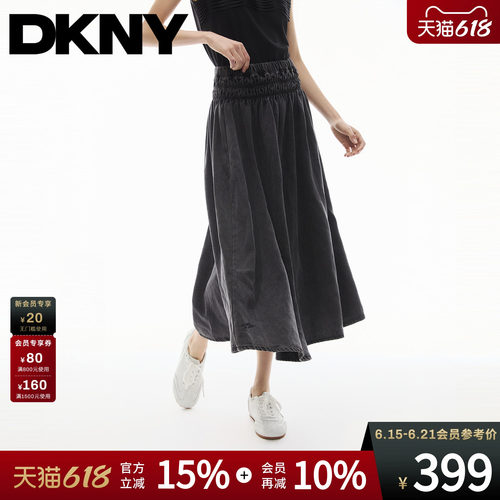 100%莱赛尔A字水洗大摆半身裙