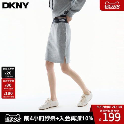100%棉半身直筒裙字母腰带