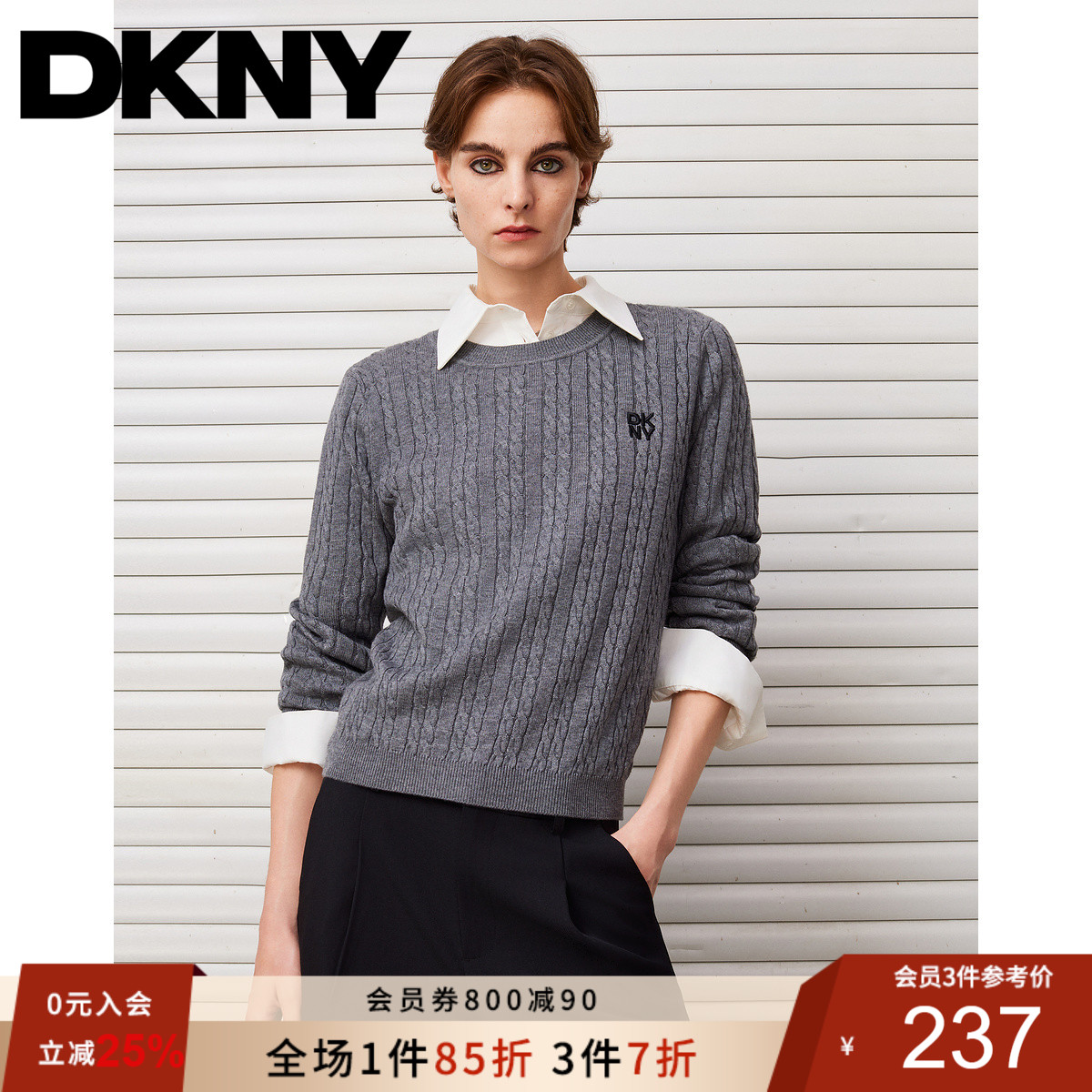 时尚先锋，重塑经典