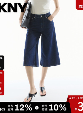 DKNY JEANS唐可娜儿26春夏新款七分牛仔裤女阔腿复古做旧垂感中腰