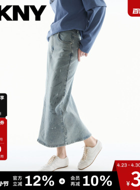 DKNY JEANS唐可娜儿26夏季新款牛仔半身裙女直筒开叉时尚潮流浅蓝