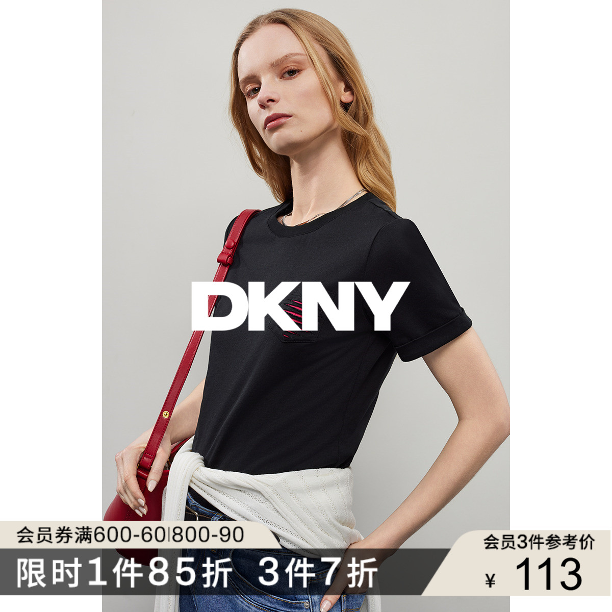 时尚先锋，重塑经典