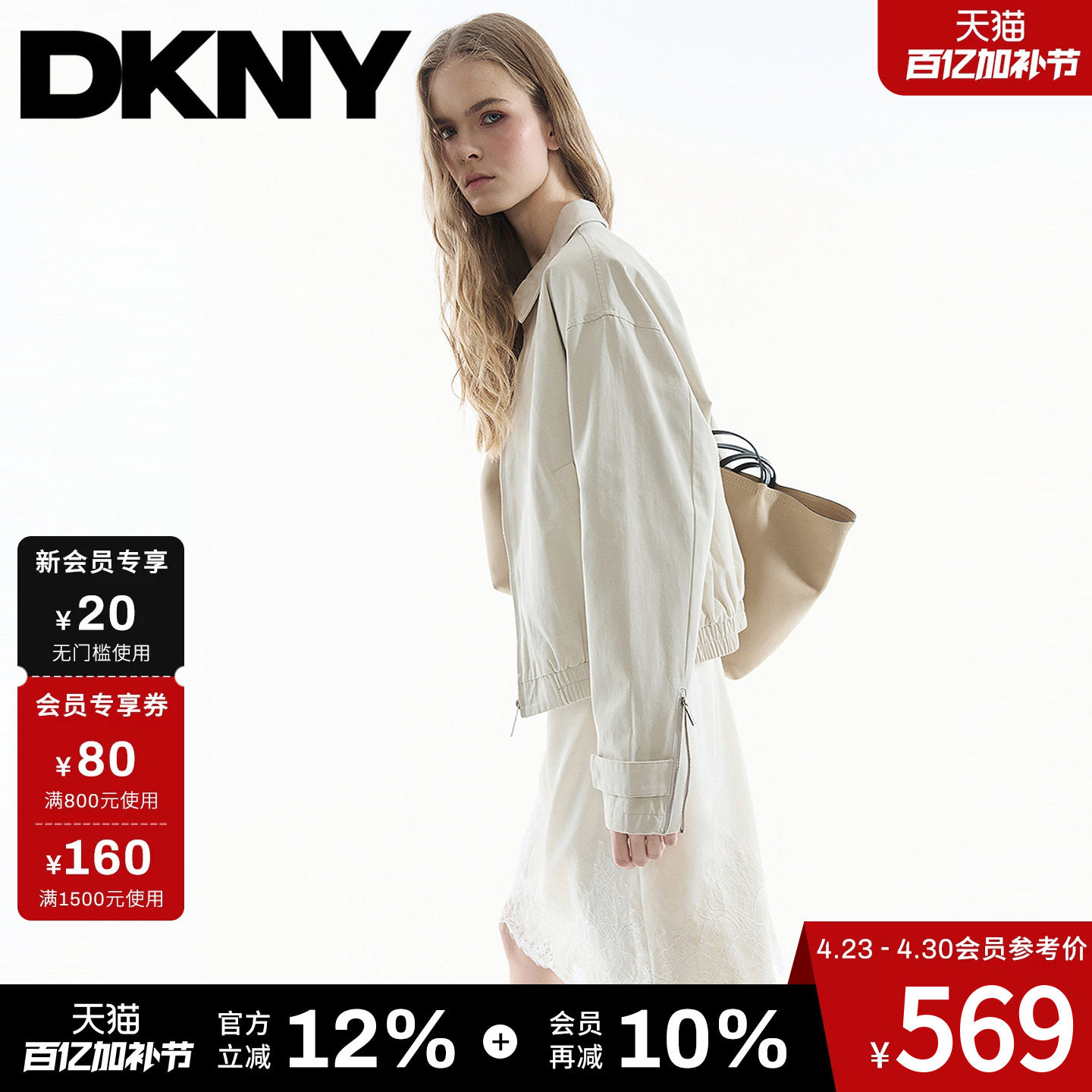 【100%棉】DKNY唐可娜儿26春新款短外套女翻领夹克工装风刺绣上衣