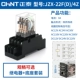 JZX-22F (D)/4Z [14 PIN]+BASE