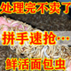 鱼画眉鸟石蛙饲料 活体 黄粉虫活虫 包邮 乌龟 面包虫 鹦鹉鱼 金龙