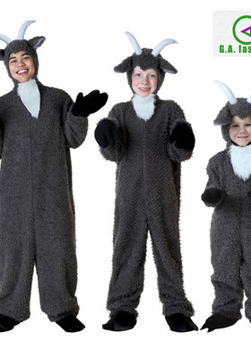 万圣节儿童节学校文艺汇演表演演出成人儿童幼儿COS灰色山羊服装