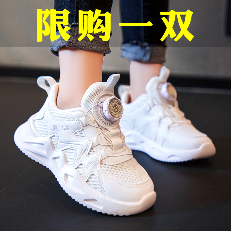 男童鞋小白鞋2025夏款新款儿童运动鞋网面透气纽扣女童网鞋小学生