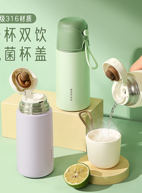 物生物保温杯女生316不锈钢高颜值便携运动男士保冷小学生水杯子