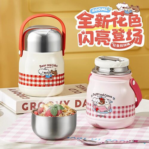 物生物保温饭盒焖烧杯上班族带饭宝宝学生闷烧杯便当盒超长保温桶