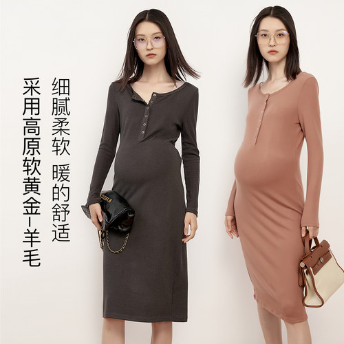 法式优雅绒感针织弹力中长裙