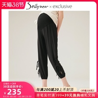 SELLYNEAR 孕妇装侧缝开口系带托腹灯笼裤子春夏外穿潮妈