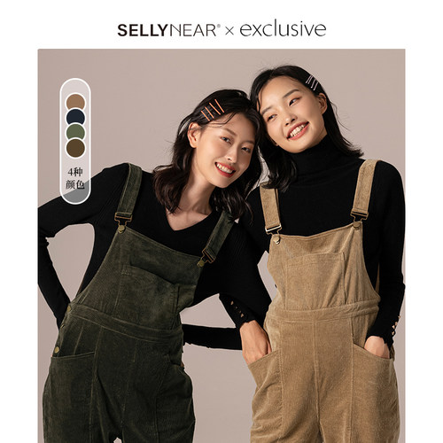 SELLYNEAR学院减龄灯芯绒背带裤