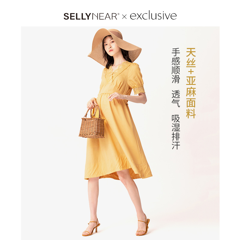 SELLYNEAR 孕妇夏装淡黄色蕾丝v领系带连衣裙子夏季潮妈