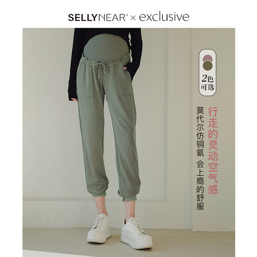 SELLYNEAR孕妇装新款针织外穿