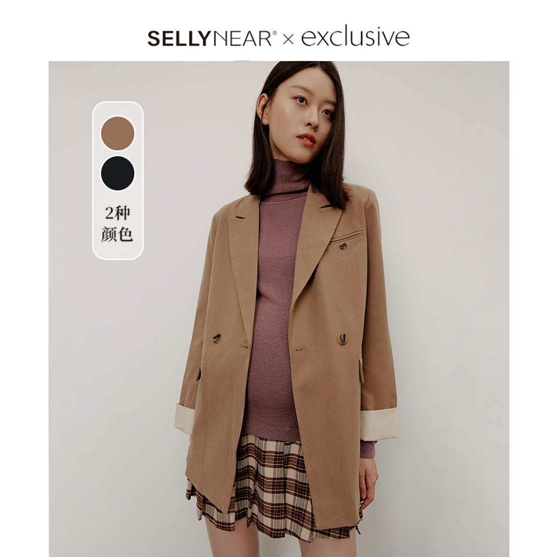 SELLYNEAR感翻折袖网红西装外套