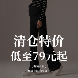 外穿托腹裤 秋冬季 SELLYNEAR孕妇裤 长裤 清仓特价
