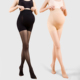 袜可调节 打底连裤 SELLYNEAR孕妇光腿神器春秋新款 丝袜防勾丝薄款