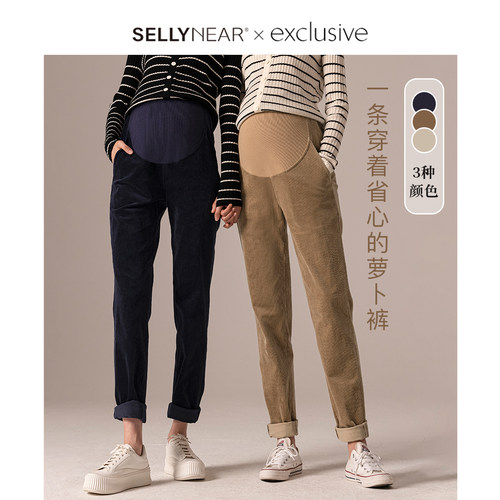 SELLYNEAR时尚灯芯绒宽松萝卜裤