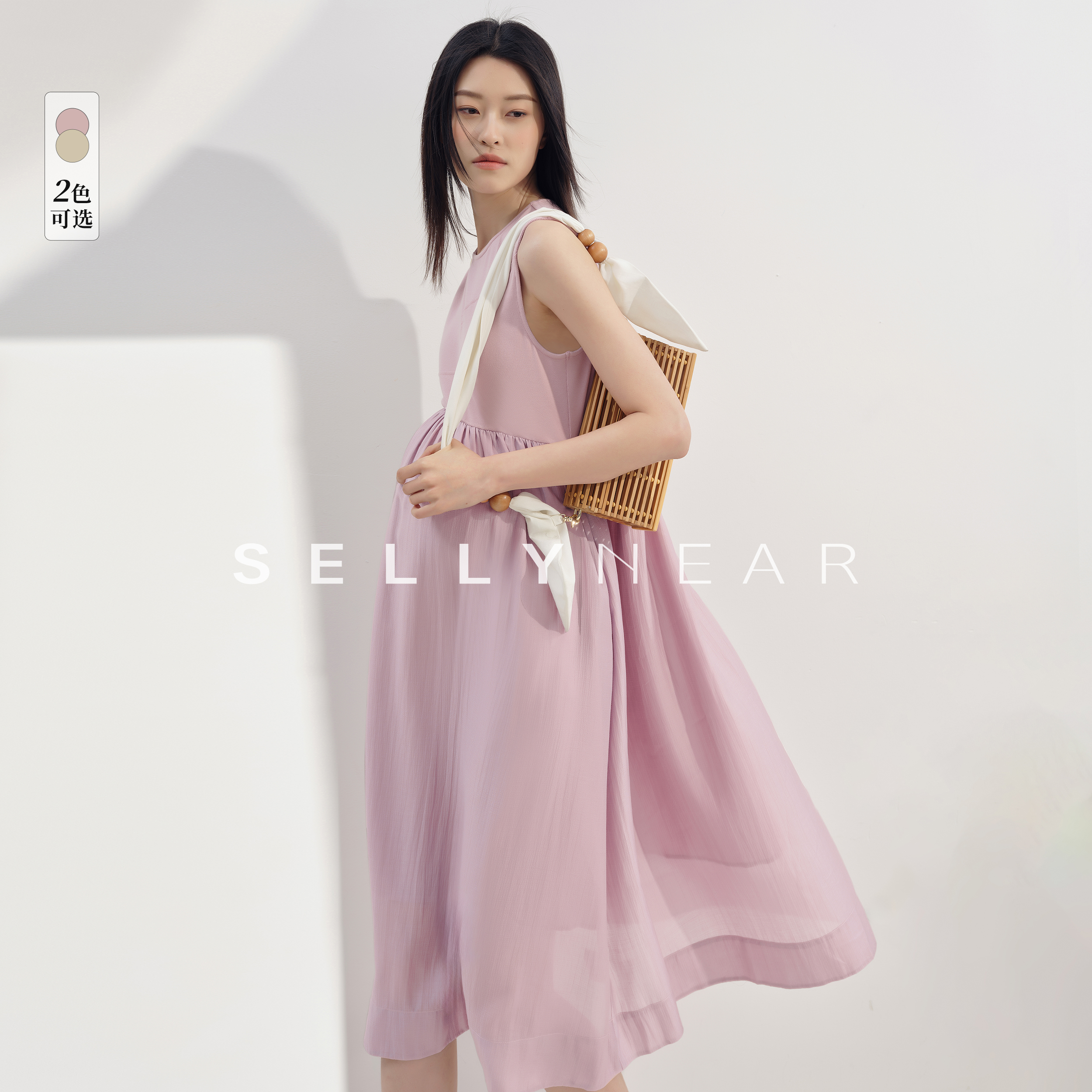 SELLYNEAR孕妇装夏款2024新款连衣裙时尚简约针织透感无袖背心裙