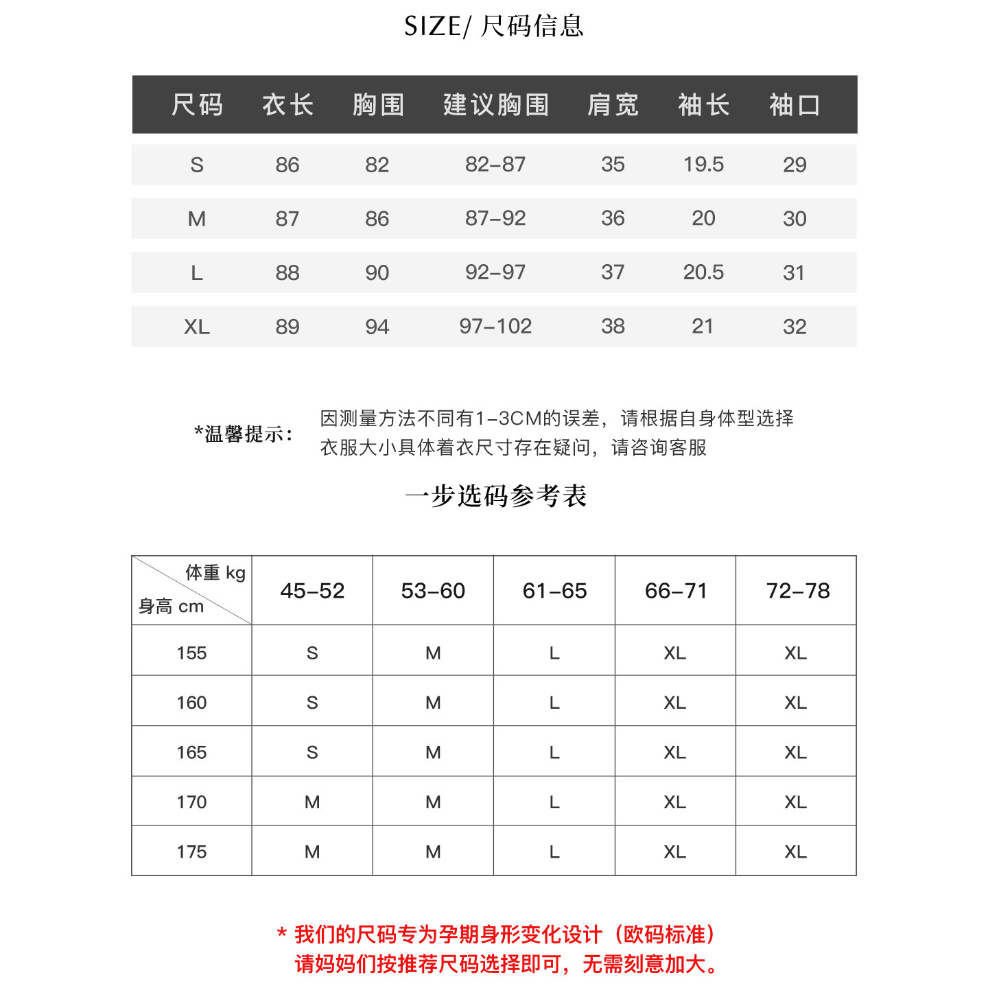 Sellynear Maternity Dress for Summer Wear 2026 New Fashion Striped Color-Blocking Pregnancy Knitted Nursing Dress — 1