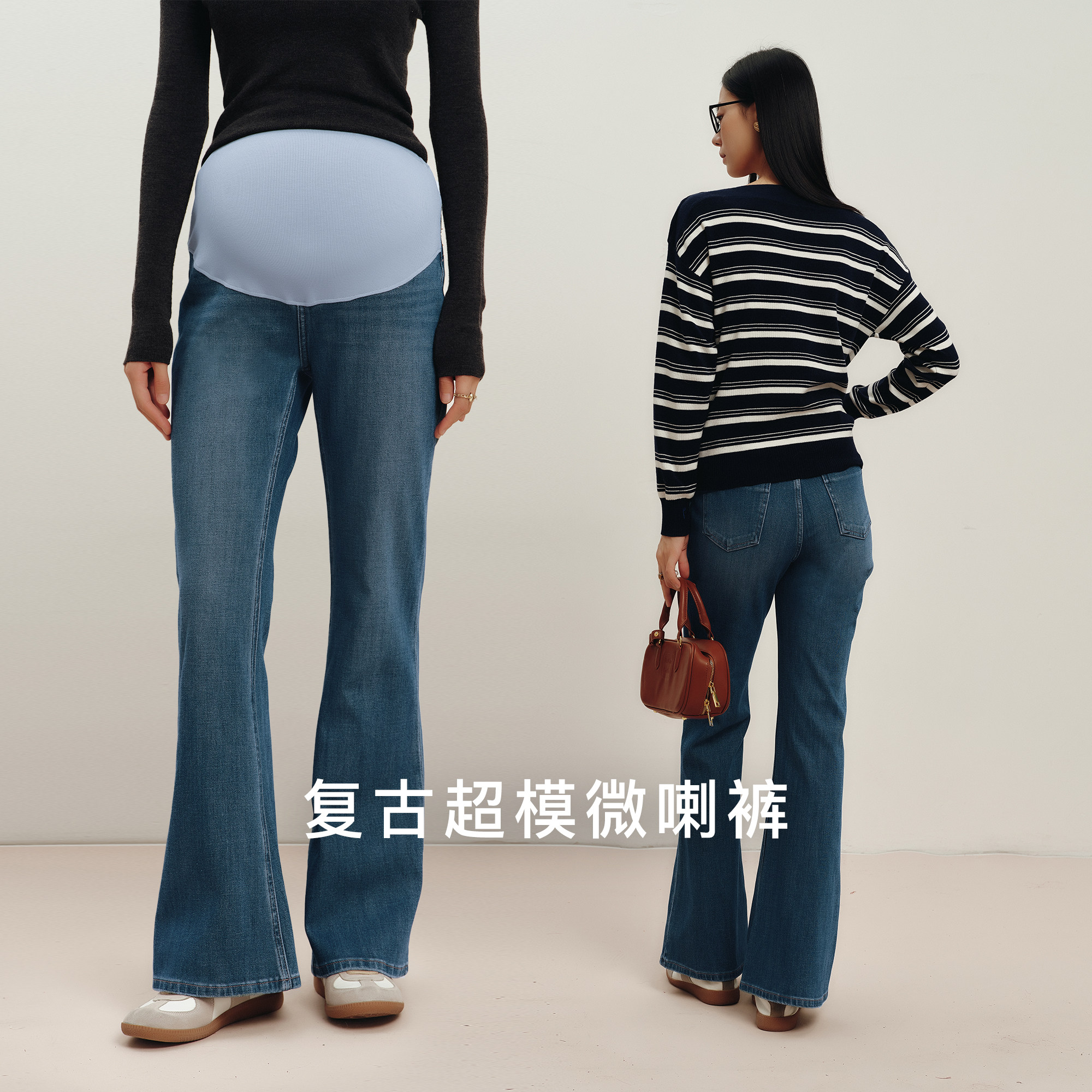 SELLYNEAR孕妇牛仔裤春季新款时尚显瘦弹力喇叭裤不勒肚子长裤