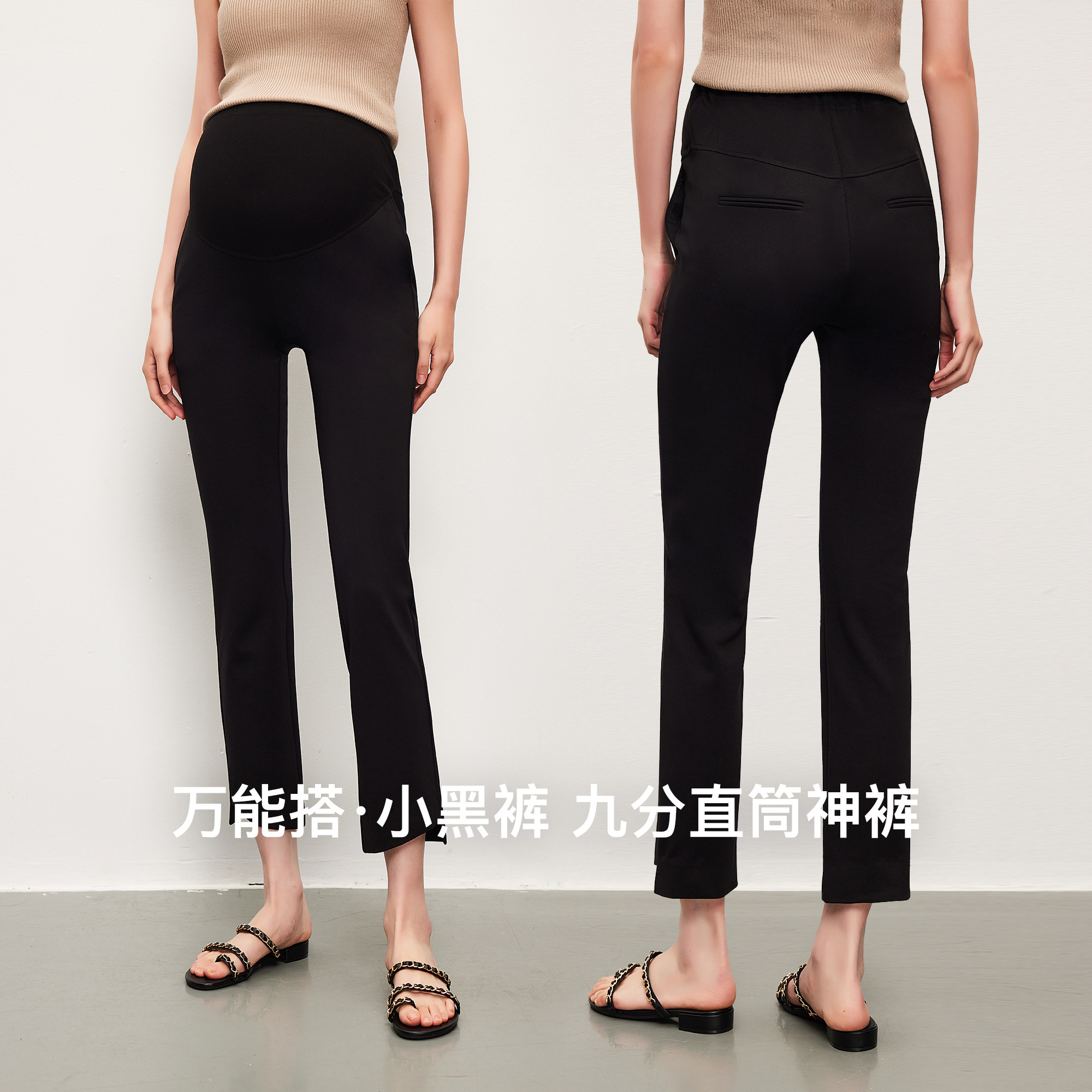 SELLYNEAR孕妇裤子春夏外穿新款时髦洋气弹力修身舒适小脚九分裤