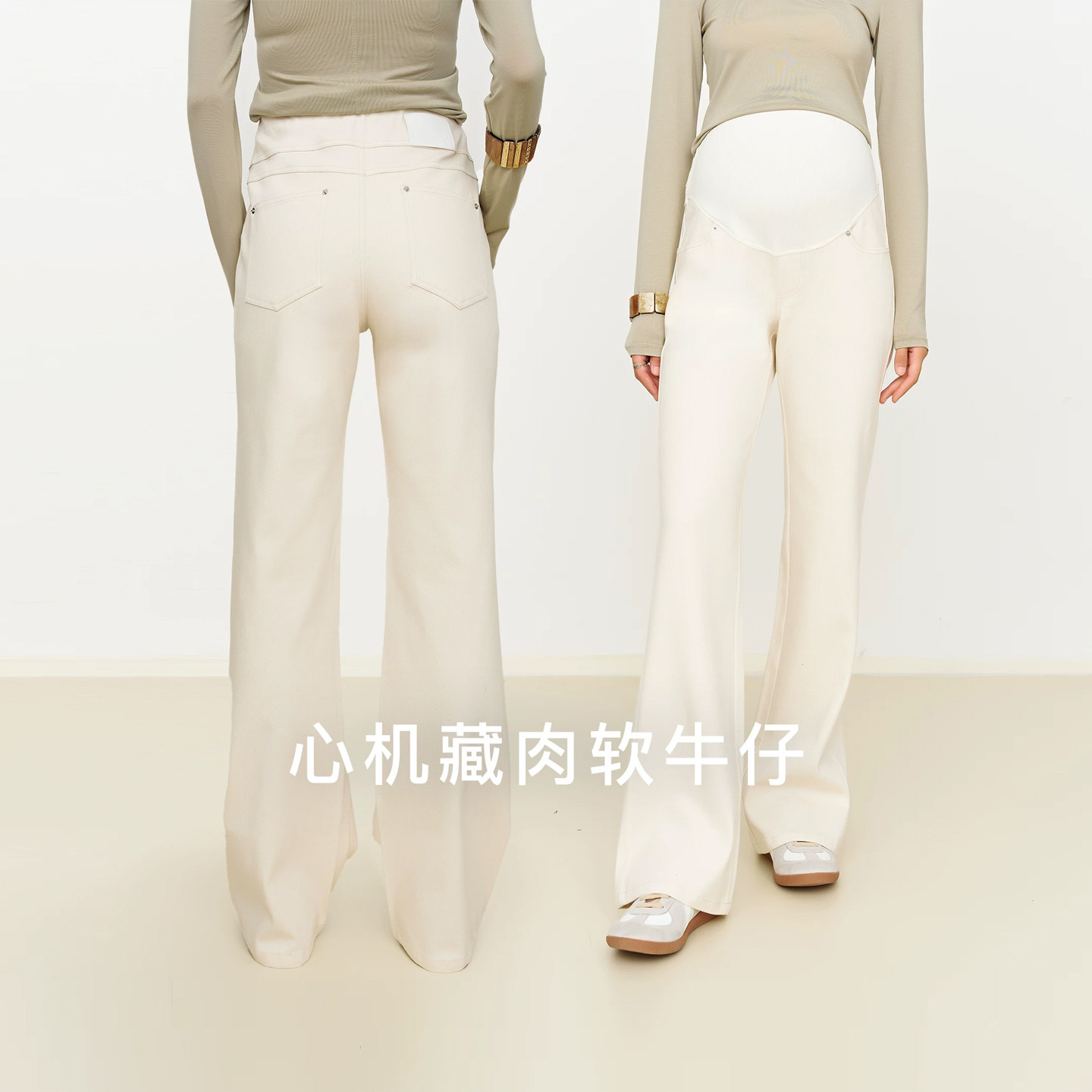 SELLYNEAR孕妇牛仔裤春秋新款时尚宽松显瘦阔腿弹力高个子直筒裤