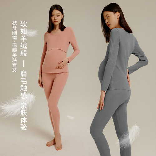 SELLYNEAR产后喂奶睡衣保暖内衣