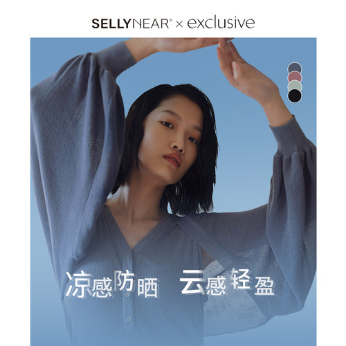 sellynear高级感宽松外穿孕妇装