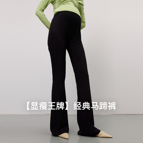 SELLYNEAR时尚显瘦弹力喇叭裤