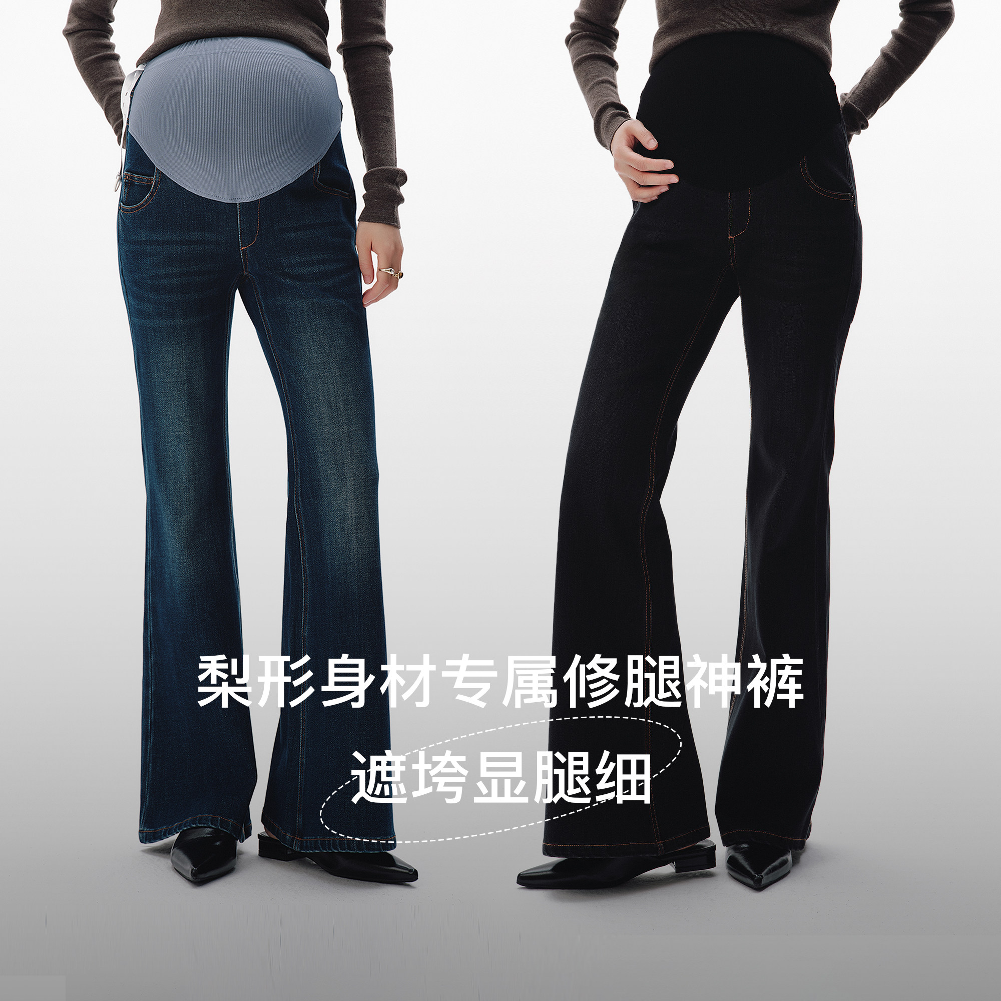 SELLYNEAR孕妇牛仔裤子秋季2026新款时尚宽松高弹窄版微喇拖地裤图片