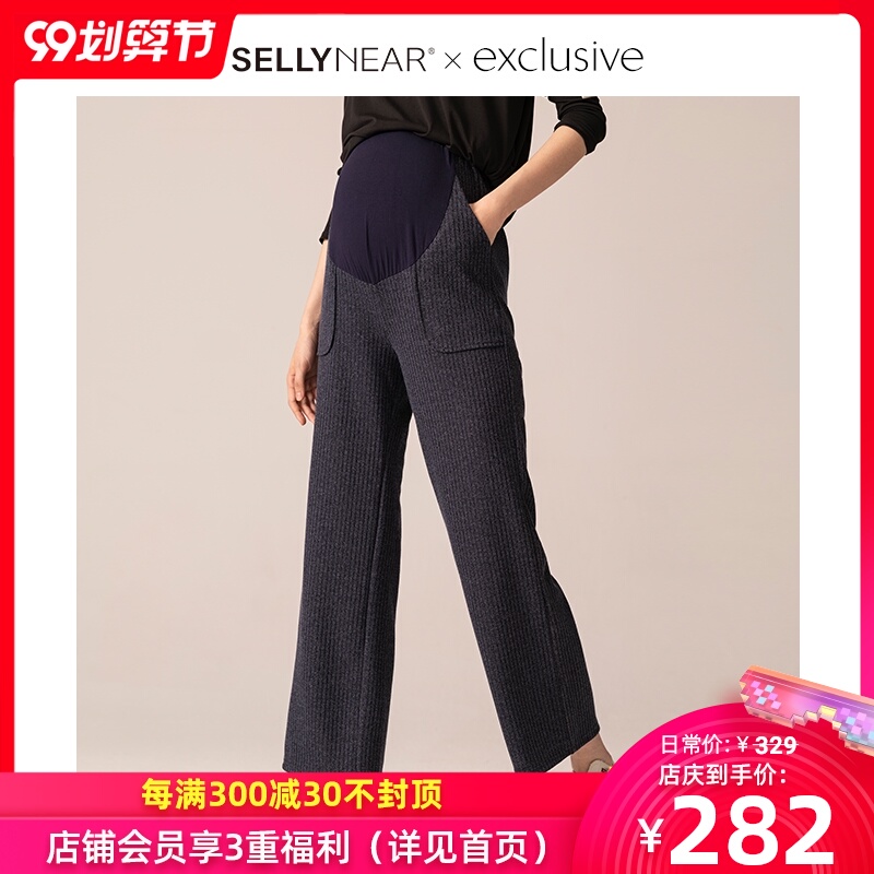 【新品】SELLYNEAR 孕妇秋装藏青色肌理针织阔腿裤子长裤春秋外穿