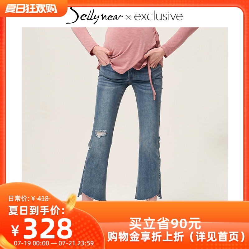 SELLYNEAR孕妇牛仔裤2019春夏装新款时尚潮妈显瘦九分微喇托腹裤