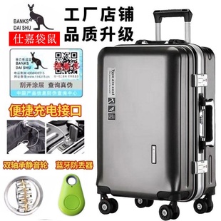 商务全新铝框行李箱男女学生拉杆箱韩版 大容量皮箱子万向轮登机箱