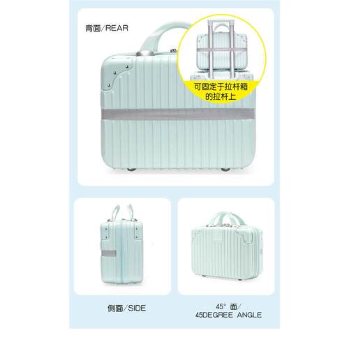 迷你行李箱化妆包14寸复