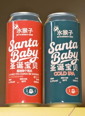 水猴子圣诞限定款圣诞宝贝荔枝你个芭乐系列500ml大罐组合