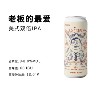 6罐 双倍IPA500ml 明日酿造老板 最爱美式