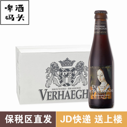 整箱比利时进口橡木桶精酿啤酒