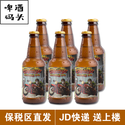 迷失海岸双倍快艇美国精酿啤酒