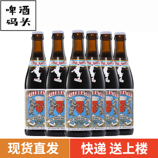 德国进口艾英格双羚羊勃克窖藏黑啤德国进口精酿啤酒330ml*6瓶
