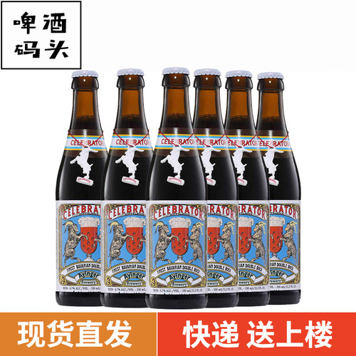德国进口艾英格双羚羊勃克窖藏黑啤德国进口精酿啤酒330ml*6瓶